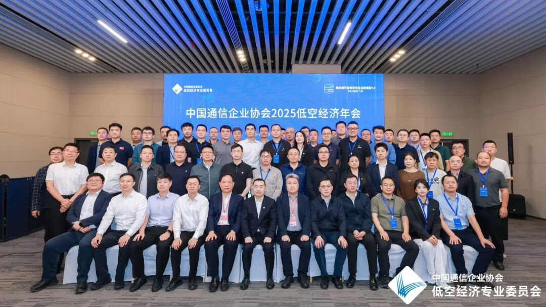 卓翼智能“寧夏林草應(yīng)急防護(hù)低空智聯(lián)網(wǎng)”榮膺2025低空經(jīng)濟(jì)“領(lǐng)航者”案例