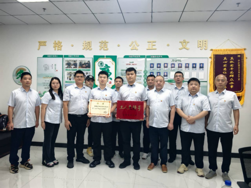 白沙先鋒領航，質量班組筑基——武漢市洪山區(qū)煙草專賣局稽查大隊質量信得過班組創(chuàng)建紀實