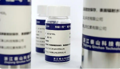 “和福一號”出品！我國首批商用堆產(chǎn)碳-14成功出海