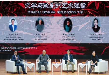 歌劇《紅高粱》將于9月27日亮相國家大劇院