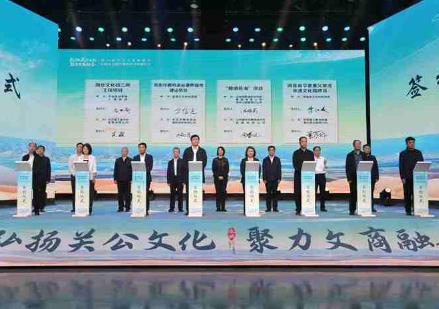 簽約額達(dá)21.5億元！山西省運(yùn)城市舉辦文旅產(chǎn)業(yè)招商引資推介會