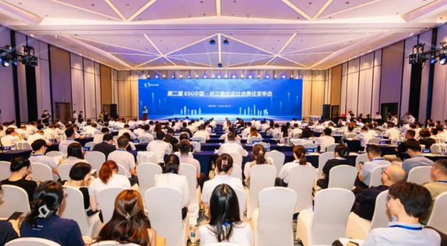 “第二屆ESG中國·長三角企業(yè)社會責(zé)任發(fā)布會”在常州召開