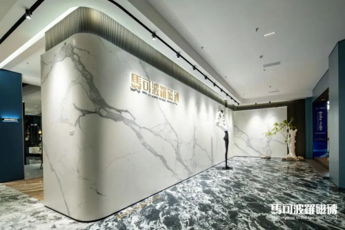 馬可波羅控股IPO：以專(zhuān)利為筆，繪就陶瓷品質(zhì)新畫(huà)卷