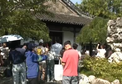 民宿預(yù)訂火熱、“錯峰游”掀熱潮 中秋國慶假期臨近文旅市場熱力四射