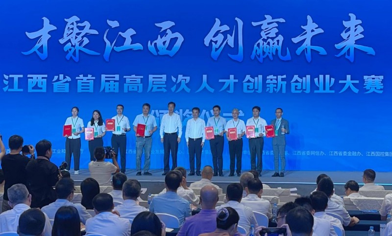 近萬(wàn)項(xiàng)目角逐，一飛智控問(wèn)鼎低空經(jīng)濟(jì)賽道一等獎(jiǎng)