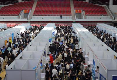 提供6000余崗位 北京科技職業(yè)大學(xué)舉辦秋季招聘會(huì)