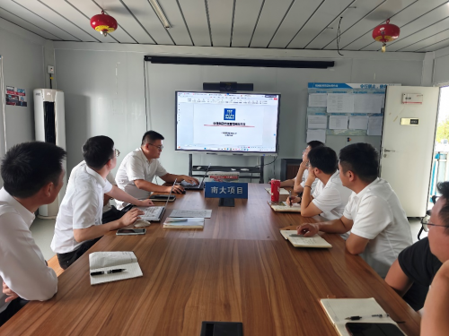 中建東孚蘇州公司“合規(guī)文化進(jìn)項(xiàng)目”活動正式啟動