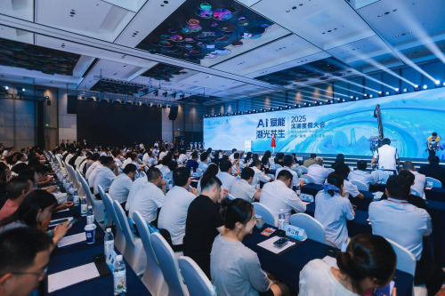 2025濱湖度假大會(huì)在湖州成功舉辦