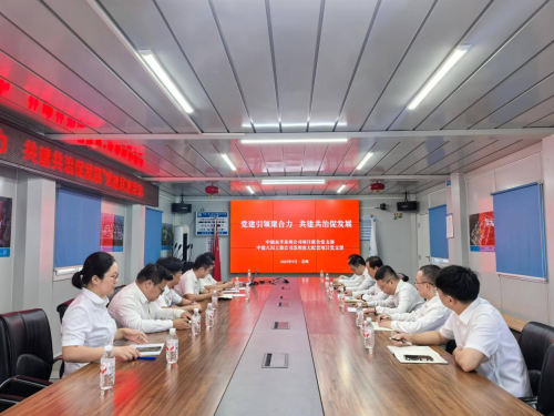 黨建引領(lǐng)聚合力，共建共治促發(fā)展