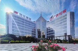 廣東省屬企業(yè)加強品牌建設(shè) 老字號煥發(fā)新活力