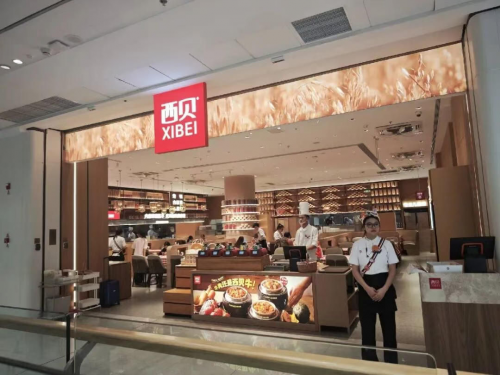 西貝，整改得怎么樣了？