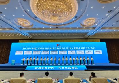 “十四五”期間新疆招商引資區(qū)外到位資金年均增長19.98%