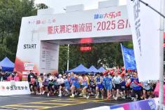 四川：以賽事為牽引 變流量為“增量”