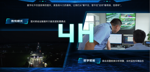 馭數(shù)而行，叩響治理現(xiàn)代化之門