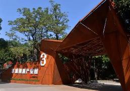 文化更盛旅游更旺 “十四五”文旅產(chǎn)業(yè)發(fā)展邁上新臺階