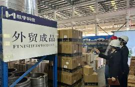 貴州貿易結構持續(xù)優(yōu)化 出口競爭力持續(xù)增強