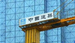 中建六局加強(qiáng)協(xié)同創(chuàng)新——精繪綠色智造圖景