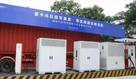 探索構(gòu)建物流補(bǔ)能網(wǎng)絡(luò) 深圳首個(gè)重卡超充站正式啟用