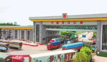 云南口岸數(shù)量增至28個(gè) 貨運(yùn)通關(guān)能力提升至8000萬(wàn)噸