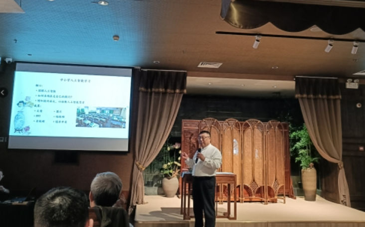 中小學(xué)傳統(tǒng)文化人工智能大模型項(xiàng)目啟動