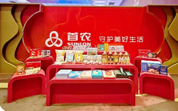 守住根基 創(chuàng)新動力 搭好橋梁--首農(nóng)食品集團老字號的守正創(chuàng)新之道