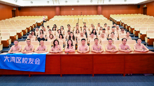 青松商學院UMT大灣區(qū)校友會成立 搭建高層次校友合作平臺