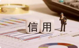 8月中國企業(yè)信用指數(shù)為162.60 保持穩(wěn)中有進發(fā)展態(tài)勢