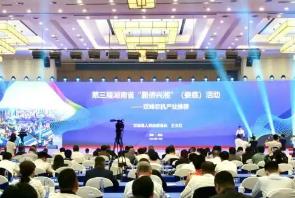 湖南雙峰：中國農(nóng)業(yè)機(jī)械之鄉(xiāng)邀僑商共拓全球市場