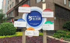 商務(wù)部：210個(gè)試點(diǎn)地區(qū)共建成便民生活圈6255個(gè)