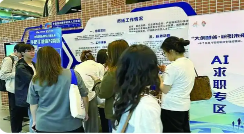 “十四五”重慶年均城鎮(zhèn)新增就業(yè)70萬(wàn)人以上