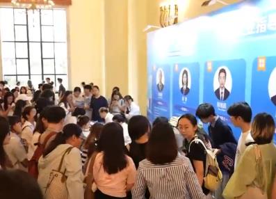 @畢業(yè)生 秋季招聘活動(dòng)如火如荼 各種“政策禮包”請(qǐng)收好