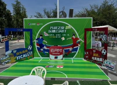 國(guó)慶消費(fèi)亮點(diǎn)紛呈：“游”出文化新境界 “換”出 綠色新生活