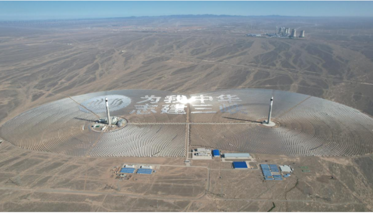 全球首個(gè)“雙塔一機(jī)”光熱儲(chǔ)能電站進(jìn)入全系統(tǒng)試運(yùn)行