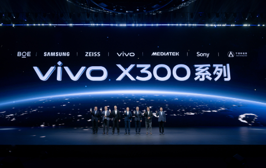 vivo助推影像技術(shù)“破壁”手機(jī)行業(yè)“煥新”