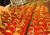 金價再創(chuàng)新高！買“一口價”金飾要注意