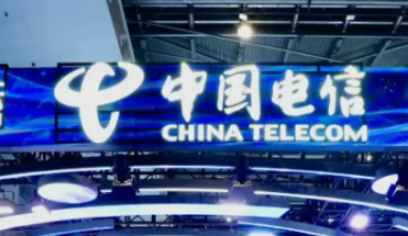 中國電信完成業(yè)界首個(gè)面向大模型推理的異構(gòu)算力協(xié)同技術(shù)驗(yàn)證