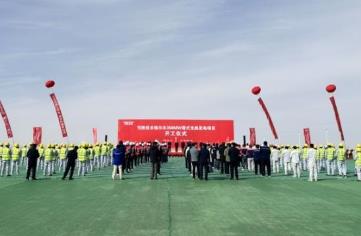 全球單機(jī)規(guī)模最大光熱發(fā)電項目在青海開工