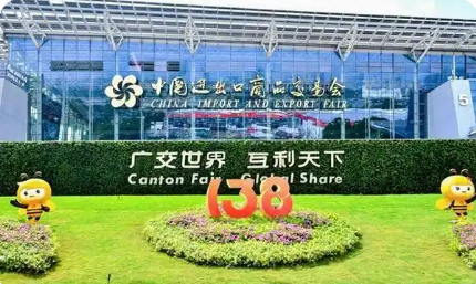 廣交會：將“世界流量”轉(zhuǎn)為企業(yè)“成長能量”