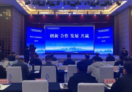 魯蘇豫蒙氯堿行業(yè)蓄勢轉(zhuǎn)型布局“十五五”