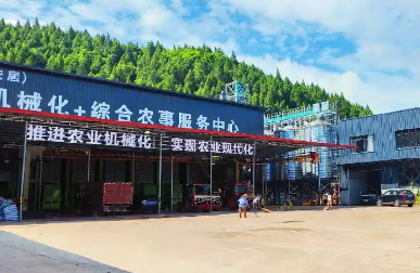 農(nóng)業(yè)農(nóng)村部等6部門聯(lián)合印發(fā)指導(dǎo)意見加強現(xiàn)代農(nóng)事綜合服務(wù)中心建設(shè)