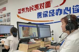 打通服務(wù)群眾“最后一公里” “家門口”醫(yī)保服務(wù)惠民更便民