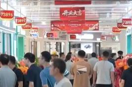 消費“熱”起來、經(jīng)濟“跑”起來 消費市場擴容、提質(zhì)、煥新亮點持續(xù)顯現(xiàn)