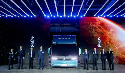 福田汽車新能源輕卡新品發(fā)布