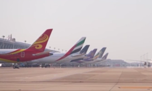 前三季度民航運(yùn)輸生產(chǎn)保持穩(wěn)步增長(zhǎng)