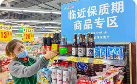 臨期食品到底能不能買