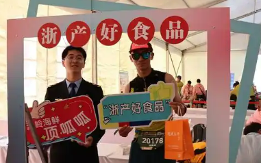 食安為鑰 產(chǎn)業(yè)為橋 浙江走出鄉(xiāng)村共富特色路