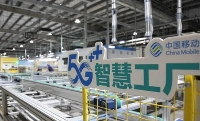 山西大力推進(jìn)5G工廠建設(shè)的樣本解讀