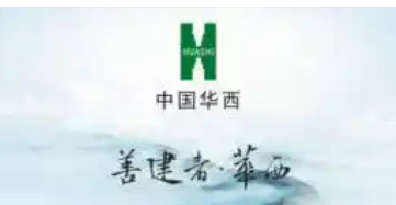 華西集團(tuán)數(shù)字經(jīng)濟(jì)規(guī)模突破1300億 同比增長43.1%