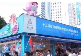 第十五屆全運(yùn)會(huì)推出“跟著賽事去旅游”50條特色線路 “惠民、悅民”落在實(shí)處