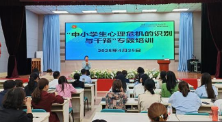 教育部發(fā)布10條措施，進一步加強中小學生心理健康工作
